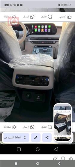 هيونداي باليسيد